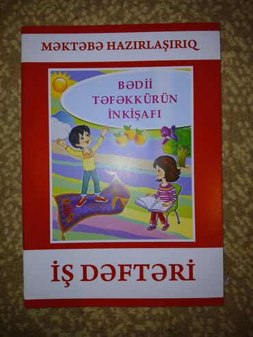 İş dəftərləri: Azərbaycan dili İş dəftəri 4-cü sinif — 4