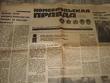 vatan darbuka: Sovet mətbuati. 70-80-90- 2000-ci illərə aid. retro. kollesksiya — 5