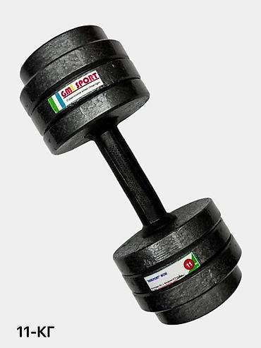 Гантели: Разборная гантель GMI Sport - Вес: варианты 11 кг и 12 кг (маркировка — 1