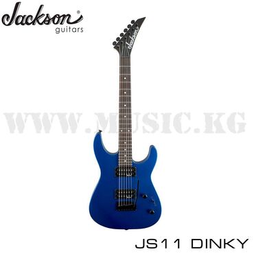 Наушники: Электрогитара Jackson JS11 Dinky Metallic Blue Доступная серия гитар