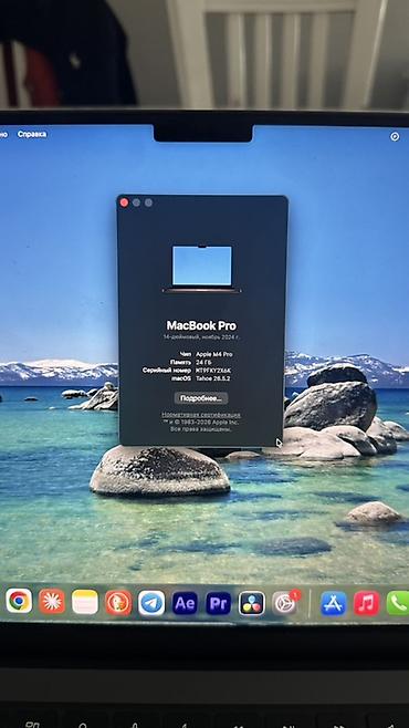 pro m1: Apple MacBook Pro 14″ (ноябрь 2024) Характеристики по системе: - Чип — 3