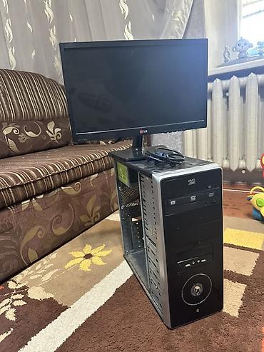 Комплект: системный блок + монитор LG. Монитор: - Диагональ примерно