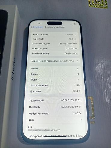 iphone 15 pro max цена: IPhone 16 Pro Max, Б/у, 1 ТБ, Natural Titanium, Коробка, 100 % — 6