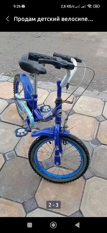грузовой велосипед: Детский велосипед в хорошем состоянии без вложений
 в ГОРОДЕ КАНТ