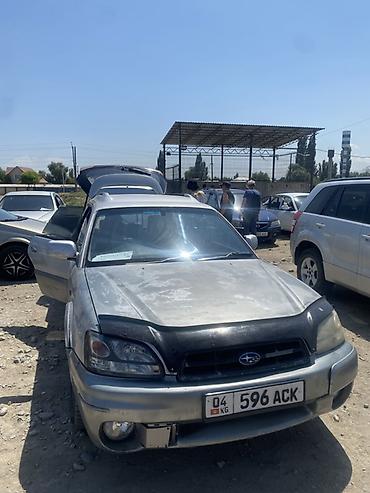 e klass: Subaru Legacy Lancaster: 2002 г., 2.5 л, Автомат, Бензин, Универсал — 4