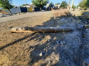 ковры в бишкеке дордой цены 2022 года: Труба для водопровода Материал: Чугун, Диаметр 300 мм