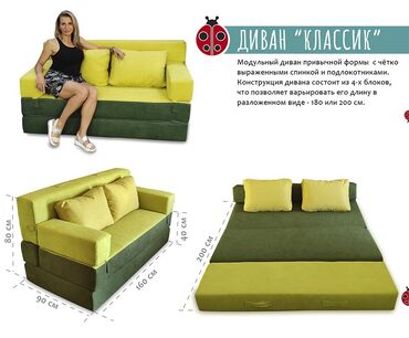 Модульные диваны: Модульный диван, Новый — 4