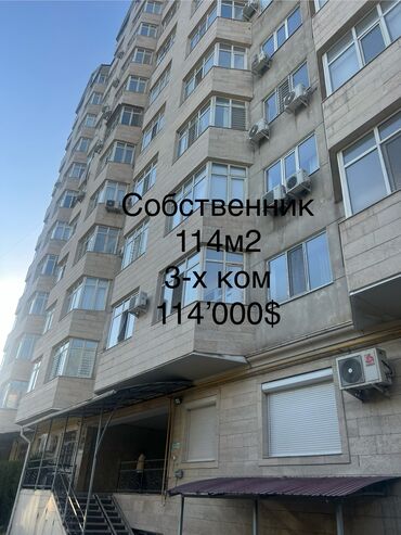 ижарага квартира керек нарын: 3 бөлмө, 114 кв. м, Элитка, 10 кабат, Евроремонт