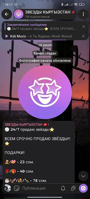 кир жуу: Кыргыз тили курстары — 2