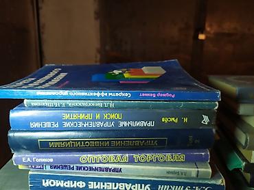 Другие книги и журналы: Продам книги могу здать в аренду с залогом цена покупки 90-240 сом — 29
