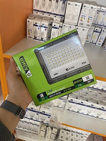 Прожекторы: Прожектор светодиодный «АЗИЯ» LED Flood Light - Мощность: 50 Вт - — 1
