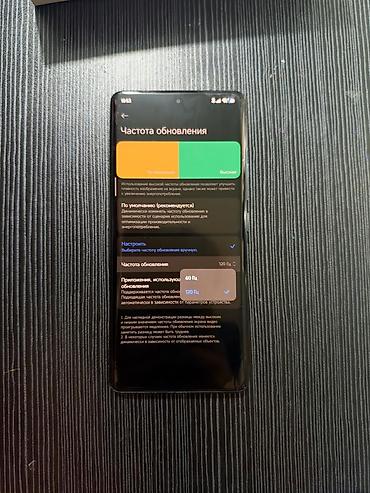 poco m7: Redmi, Redmi Note 14 Pro, Б/у, 512 ГБ, цвет - Черный, 2 SIM — 6