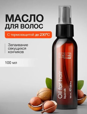 пицца доски: 🛍️ Помогаю продавцам выделяться среди конкурентов! ✨ Делаю обложки