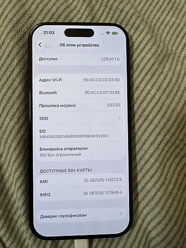 Apple iPhone: IPhone 14, Б/у, 128 ГБ, Коробка, 76 % — 14