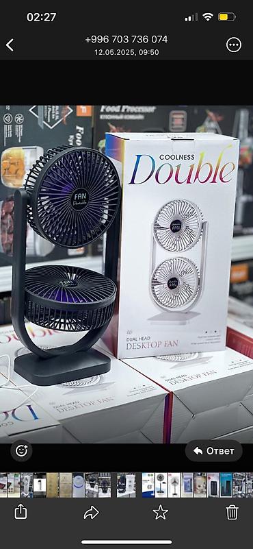table fan: Вентилятор Напольный — 4