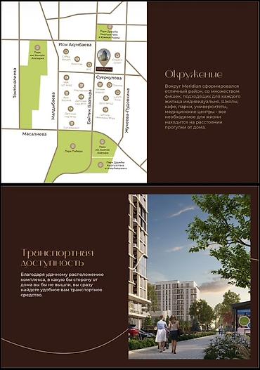 Новостройки от застройщика: Строится, 1 комната, 54 м² — 4
