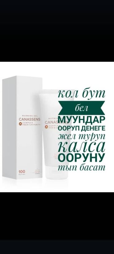 Парфюмерия: Набор косметики и парфюмерии ESSENS: 1) Essens Colostrum Nourishing — 13