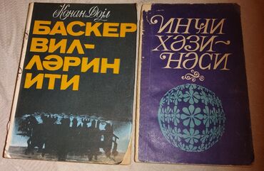 Digər kitablar və jurnallar: Satilir coxlu kitablar biri 50 gepik — 28