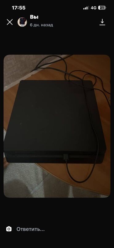 тигуучу машинка: Игровая консоль Sony PlayStation 4 Slim с комплектом - Модель: PS4
