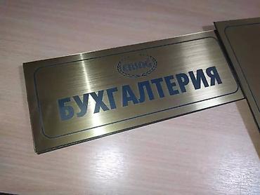 Другие аксессуары и фурнитура для дверей: Другие аксессуары и фурнитура для дверей — 4