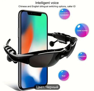 Наушники: Очки умные -- со встроенными наушниками. Коз айнек Умные очки со — 13