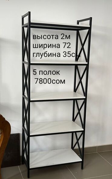 петли для мебели: Стеллажи в стиле Лофт
