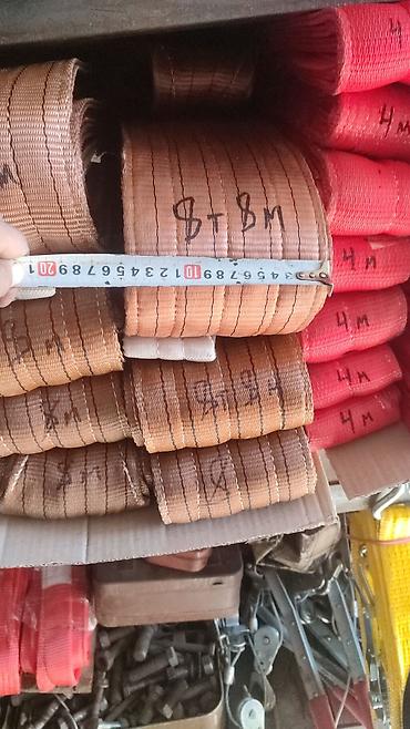 Другие автозапчасти: Чалки паук тросовой текстильные тряпочные цепной паук удавка стропа — 5