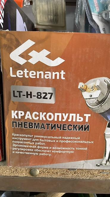 Жасалгалоочу шаймандар: Краскопульт пневматический Letenant LT-H-827 - Универсальный — 2
