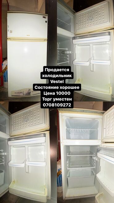 вестел: Холодильник Vestel, Б/у, Двухкамерный