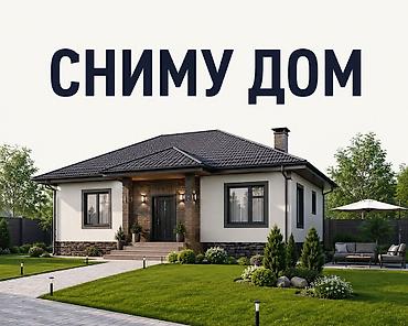 200 м², 5 комнат, Утепленный, Кондиционер, Парковка