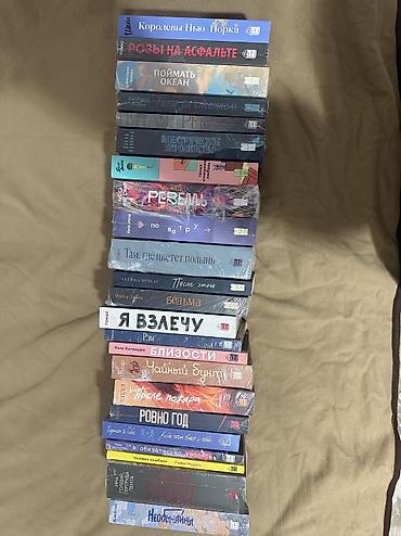 книги гари потер: Подростковая литература, На русском языке, Новый, Самовывоз — 1