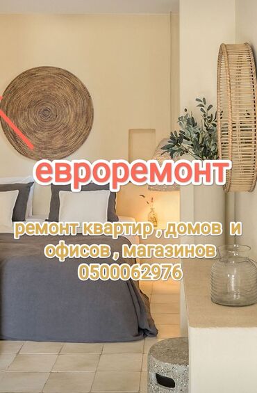 Зонтики в интерьере квартиры