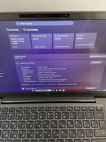 кулеры для пк в бишкеке: 🔥 Премиальный ультрабук Dell Latitude 7400 с сенсорным экраном! В — 5