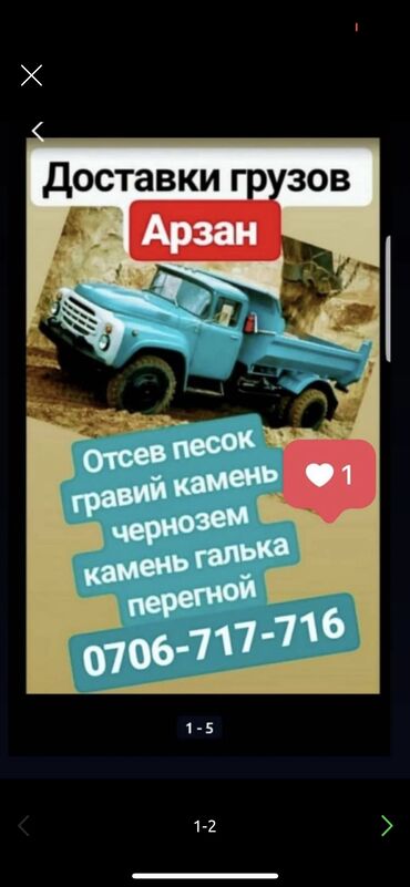 кенетический песок: Отсев отсев отсев отсев отсев отсев отсев отсев отсев отсев отсев