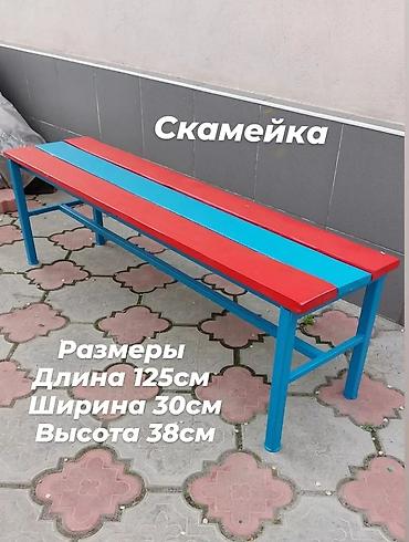 Детские качели: Качели Песочницы Скамейки Лодочки качалки Столики есть — 6