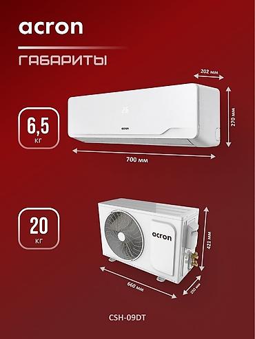Настенные кондиционеры: Сплит-система, Новый, 20-25 м², Классический — 8