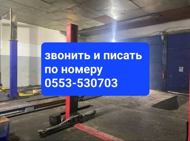 продаю под бизнес: Продаю СТО, 653 м²,Действующий, С оборудованием, Комната ожидания