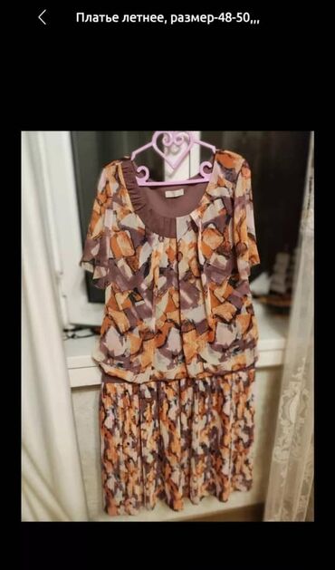 miss giordani цена: Платье отл сост цена 2500сом,разм 50-52