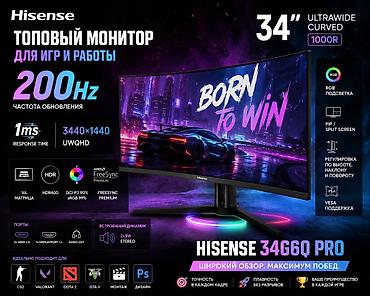 zowie монитор: Монитор, Новый, LED, 34" - 35" — 1