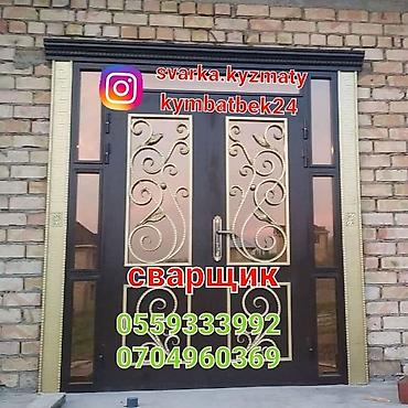 Сварка: Сварка | Решетки на окна, Навесы, Козырьки — 3