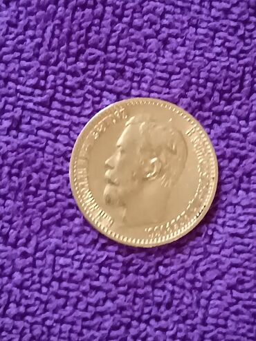купить золотую цепочку в баку: Imperial .antiq pul vahidi.1899 cu ile aid.cizigi yoxdur