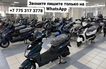 мотоблок мотор: Квадроцикл продам мопеды скутера работаем по предоплате имеется