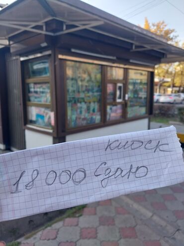 капсульные дома бишкек: Сдаю Павильон, 5 м², Без оборудования, Электричество