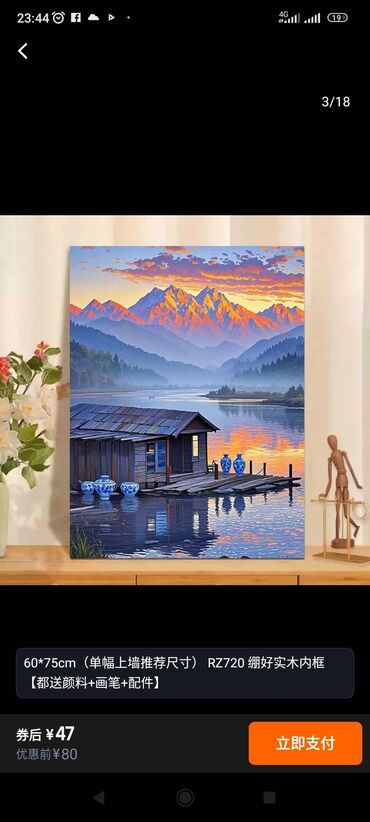 одежды для новорожденных: Другие детские вещи