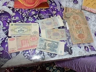 kagiz pullar: Kolleksiya üçün müxtəlif ölkə və dövrlərə aid kağız pul nümunələri — 1