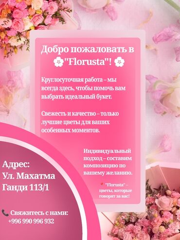 Подарки и сувениры: •*´¨`*•.¸¸.•*´¨`*•.¸¸.•*´¨`*•.¸¸.•*•*´¨`*•.¸¸.•*´¨`*• "Ищете идеальный