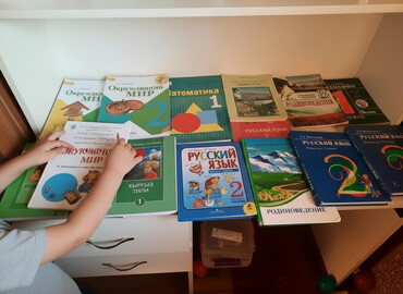 Русский язык и литература: Русский язык и литература — 7