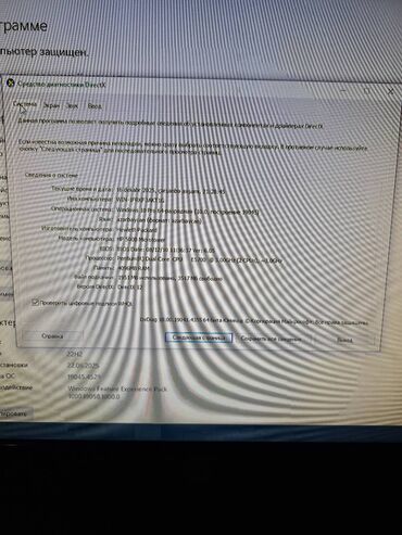 Masaüstü kompüterlər və iş stansiyaları: HP masaüstü kompüter dəsti - Sistem bloku: HP Pro seriyası - — 7
