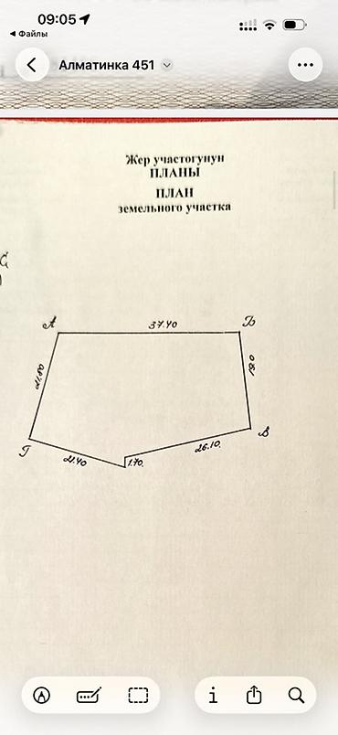 аламаидин 1: 8 соток, Для строительства, Тех паспорт — 1