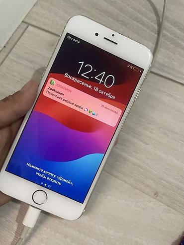 айфон 6 бу: IPhone 6, 16 ГБ срочно только вайфай 
могу снизить цену — 2